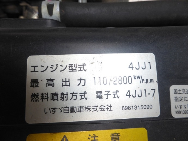 いすゞ エルフ 小型 平ボディ BKG-NMR85AR(2428) 28枚目