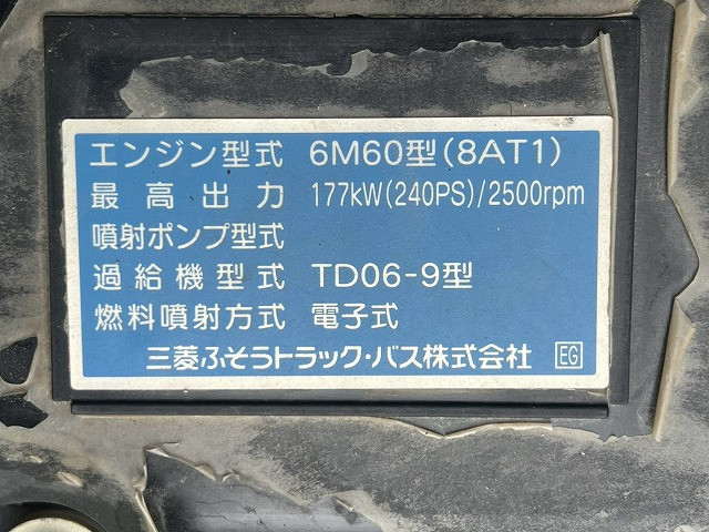 三菱ふそう ファイター 増トン コンテナ専用車 QKG-FK72FZ(110323) 42枚目