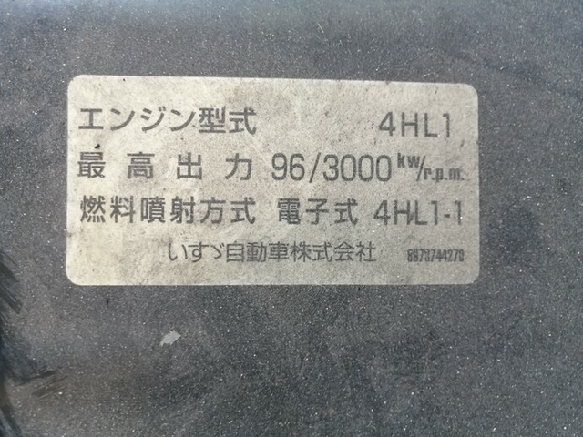 いすゞ エルフ 小型 幌車 PB-NKR81A(5377) 43枚目
