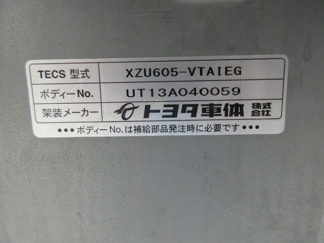 トヨタ ダイナ 小型 バン TKG-XZU605(10155) 12枚目
