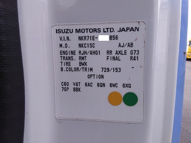 いすゞ エルフ 小型 高所作業車 KK-NKR71E3N(8914) 53枚目