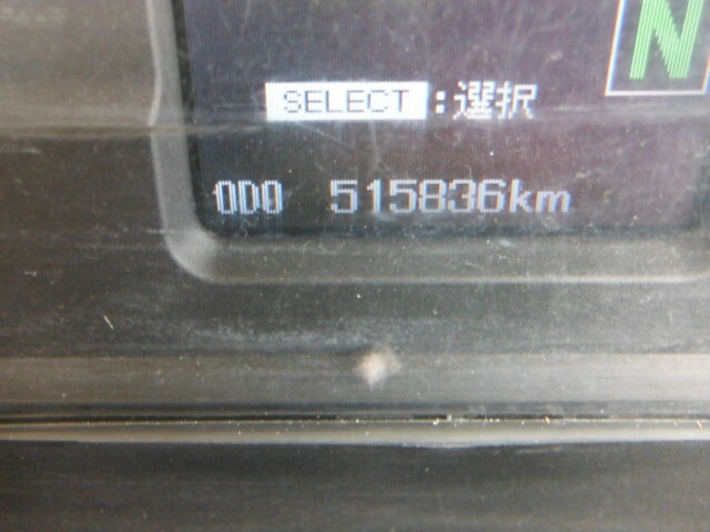 三菱ふそう スーパーグレート 大型 トラクタ QKG-FV60VJR(34878) 45枚目