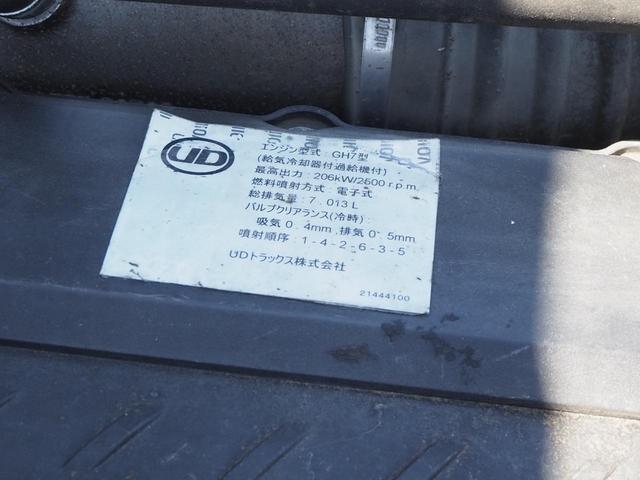 UDトラックス（日産） コンドル 中型 ミキサー車 *********(105738) 62枚目