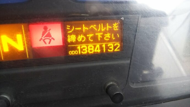UDトラックス（日産） ビッグサム 大型 ウィング ADG-CG4ZA(5405) 28枚目