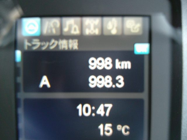三菱ふそう ファイター 中型 冷蔵冷凍バン 2KG-FK65F(96884) 22枚目