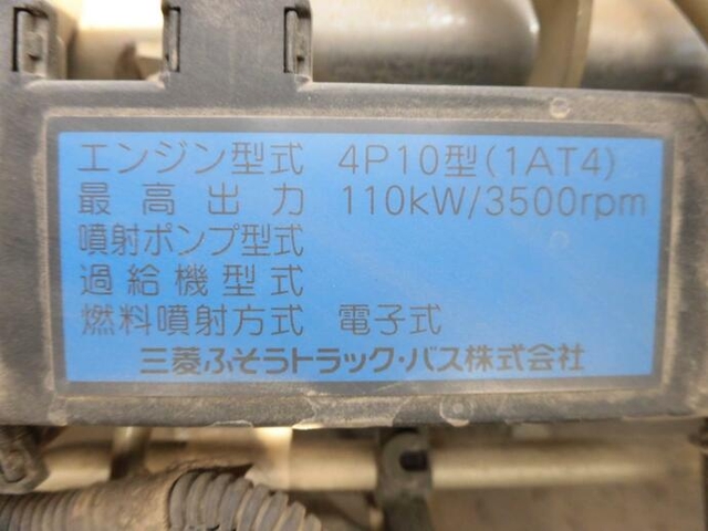 三菱ふそう キャンター 小型 土砂ダンプ TKG-FBA30(12390) 48枚目