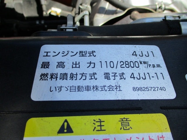 いすゞ エルフ 小型 平ボディ（クレーン付） TRG-NPR85AR(9627) 25枚目