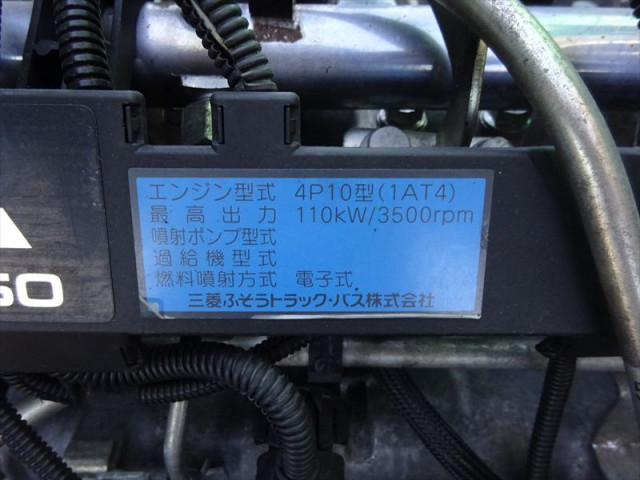 三菱ふそう キャンター 小型 塵芥車（プレス式） TKG-FEA50(109608) 38枚目