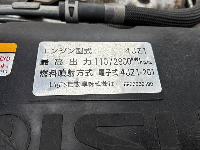 いすゞ エルフ 小型 冷蔵冷凍バン 2RG-NMR88AN(111563) 49枚目