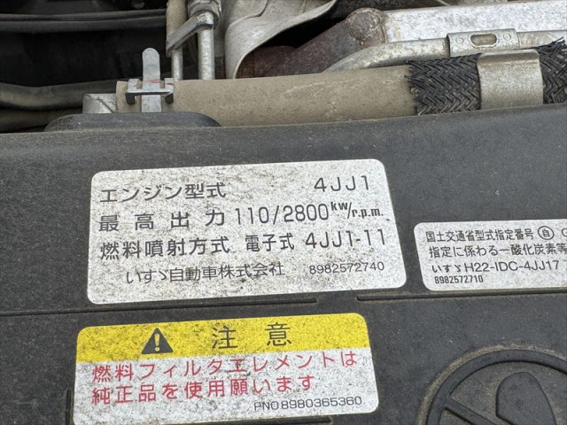 いすゞ エルフ 小型 コンテナ専用車 TPG-NKR85AN(110886) 18枚目