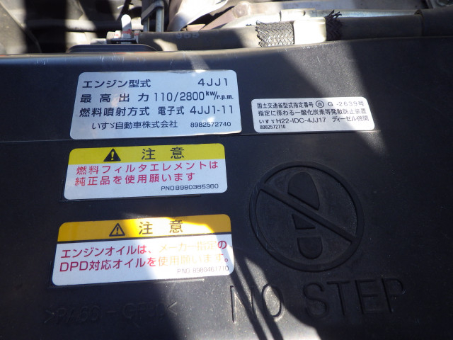 いすゞ エルフ 小型 平ボディ TRG-NKR85A(113063) 44枚目