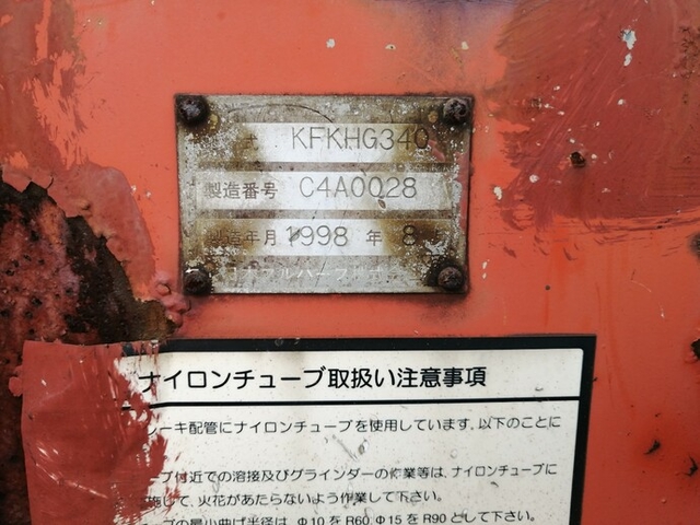 Fullhalf other Large 20ft container chassis trailer KFKHG340(5660) 3枚目