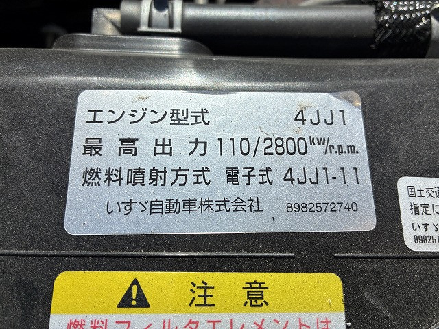 いすゞ エルフ 小型 バン TRG-NLR85AN(113965) 41枚目