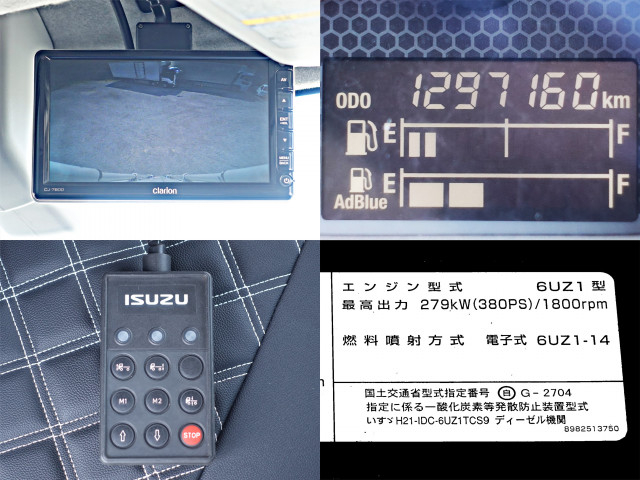 いすゞ ギガ 大型 冷蔵冷凍バン QKG-CYJ77BA(110356) 33枚目