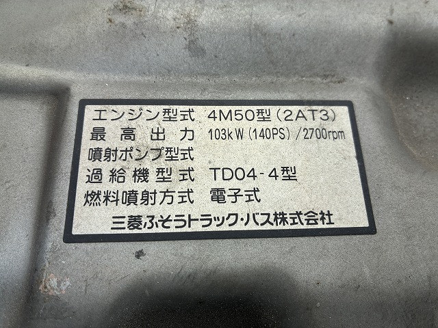 Mitsubishi Fuso canter Small Flat body PA-FE82DE(110099) 44枚目