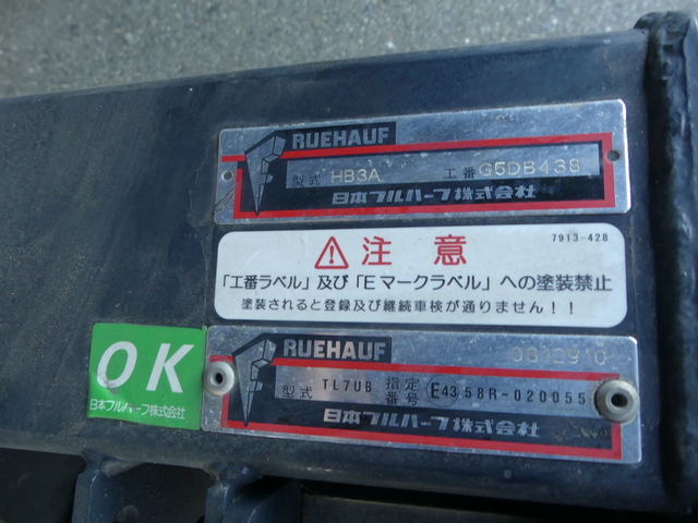 いすゞ フォワード 中型 バン 2RG-FRR90S2(54477) 39枚目