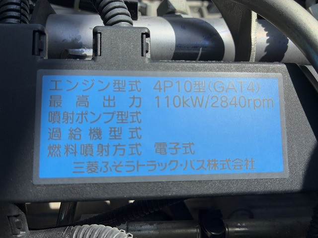 日産自動車 アトラス 小型 キャリアカー TRG-FEB8W(110238) 32枚目