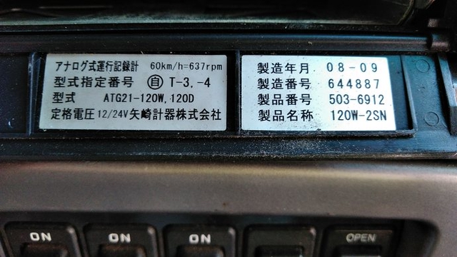 UDトラックス（日産） クオン 大型 平ボディ PKG-CD4ZA(3574) 25枚目