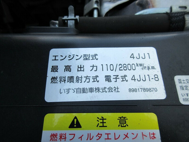 いすゞ エルフ 小型 バン TKG-NMR85AN(7688) 18枚目