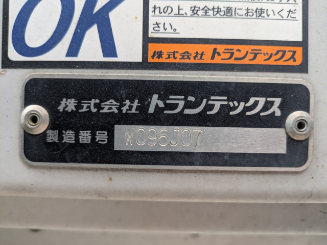 日野 レンジャー 中型 ウィング 2KG-FD2ABG(112001) 35枚目