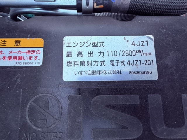 いすゞ エルフ 小型 塵芥車（プレス式） 2RG-NMR88AN(113450) 56枚目