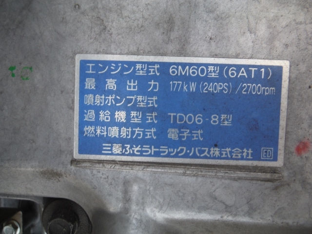 三菱ふそう ファイター 中型 バン PDG-FK61F(1464) 20枚目