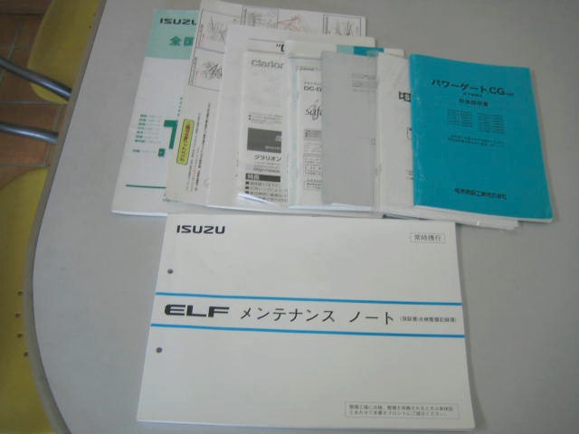 いすゞ エルフ 小型 冷蔵冷凍バン TPG-NMR85AN(108098) 35枚目