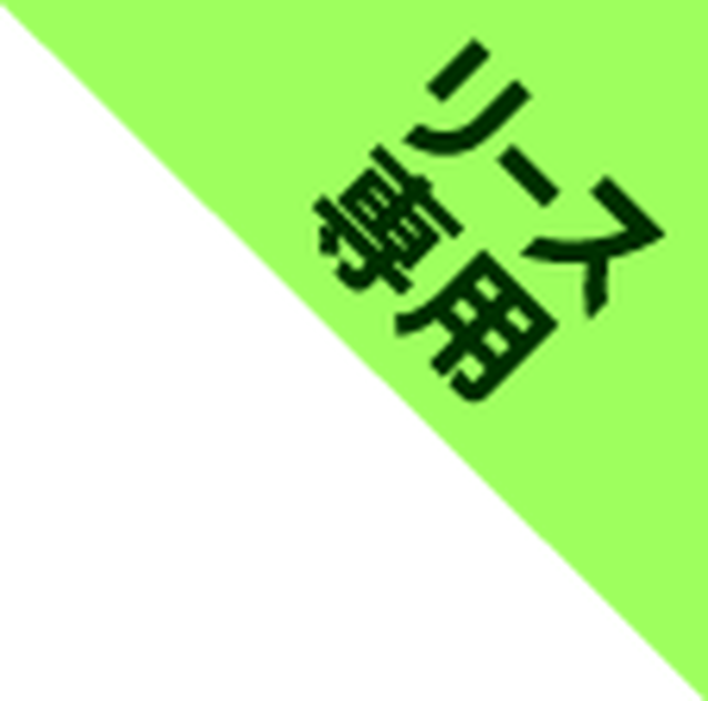 東急 トレーラ（バン） TC28H8B2(106931) 38枚目