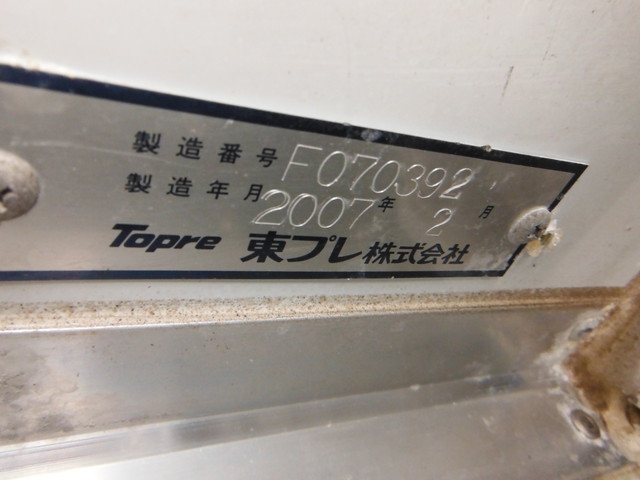 三菱ふそう ファイター 増トン 冷蔵冷凍バン PJ-FK62FZ(2944) 9枚目