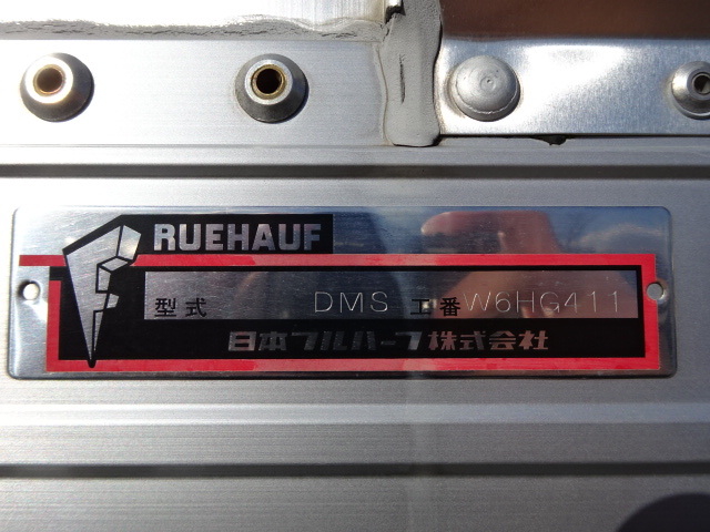 いすゞ フォワード 中型 ウィング TKG-FRR90T2(55795) 68枚目