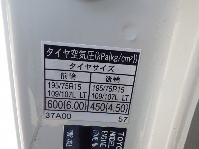 トヨタ ダイナ 小型 平ボディ TKG-XZU605(110659) 37枚目