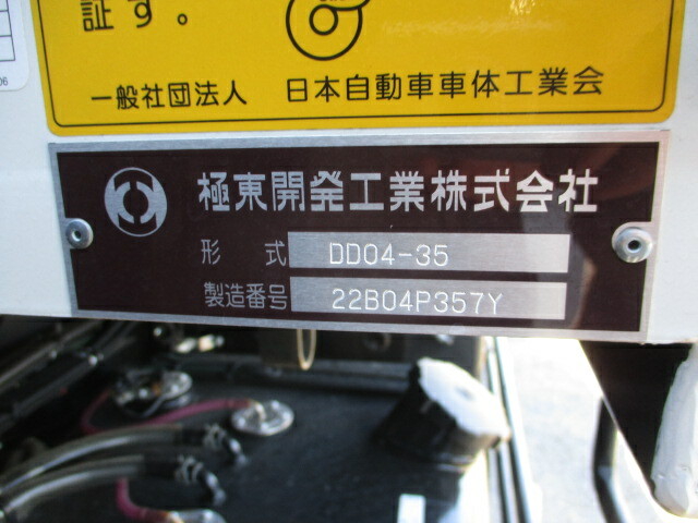 三菱ふそう ファイター 中型 土砂ダンプ 2KG-FK72F(36686) 47枚目