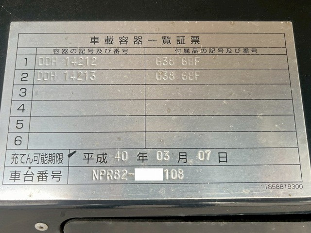 いすゞ エルフ 小型 バン TFG-NPR82ZAN(110423) 48枚目