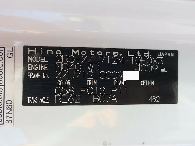 日野 デュトロ 小型 バン 2RG-XZU712M(35577) 11枚目