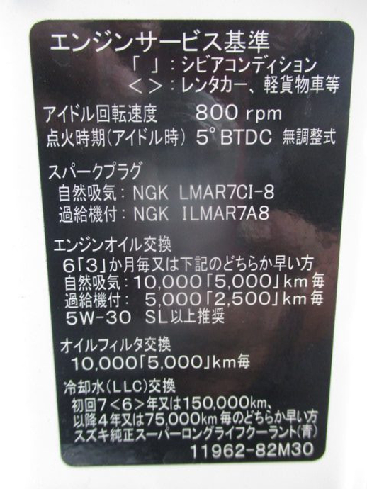 日産自動車 クリッパー 軽 冷蔵冷凍バン EBD-DR16T(78963) 14枚目