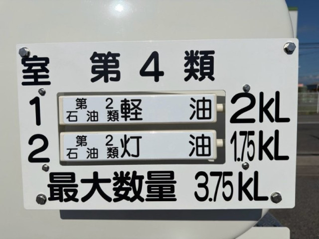 日野 デュトロ 小型 タンクローリー 2KG-XZU600E(108893) 5枚目