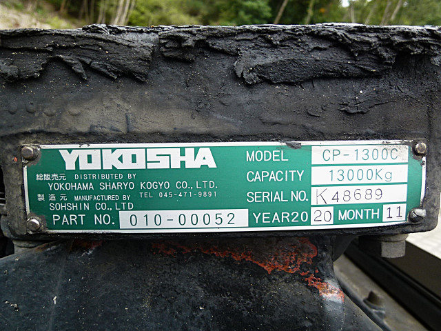 UDトラックス（日産） クオン 大型 トラクタ 2PG-GK5AAB(113572) 23枚目