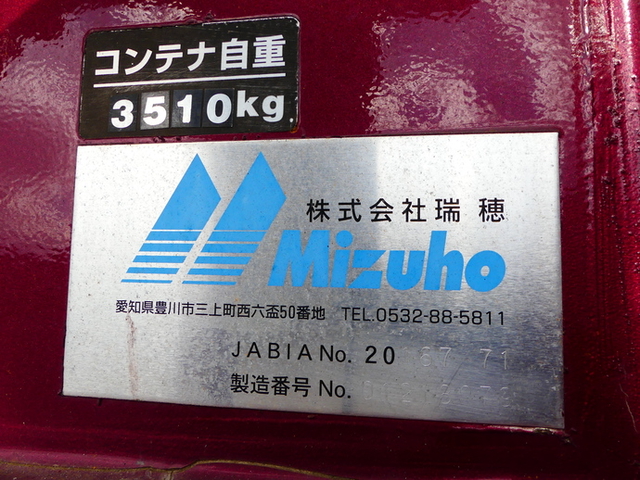 いすゞ ギガ 大型 コンテナ専用車 QKG-CYZ77AM(53468) 100枚目