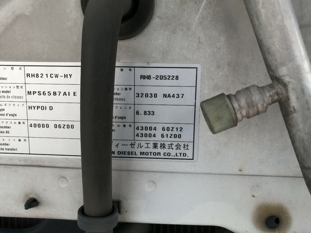 UDトラックス（日産） ビッグサム 大型 その他 KL-CW55YPH(5204) 43枚目