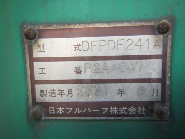 フルハーフ トレーラ（ウィング） DFPDF241A(11344) 5枚目