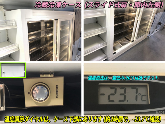 いすゞ エルフ 小型 その他 TKG-NMR85AN(60146) 18枚目