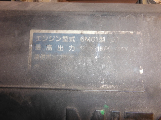 Mitsubishi Fuso fighter Middle Holo box KK-FK71GJ(1160) 17枚目
