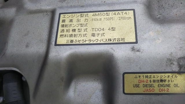 三菱ふそう キャンター 小型 バン PDG-FE74DV(3577) 14枚目