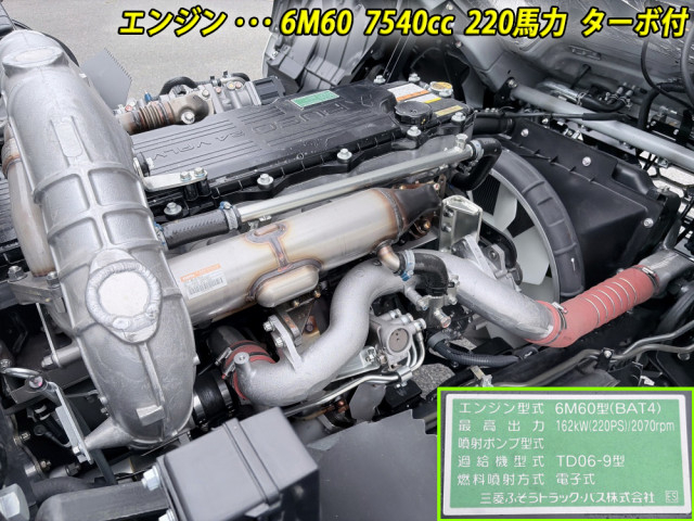 三菱ふそう ファイター 中型 塵芥車（プレス式） 2KG-FK72F(112980) 10枚目