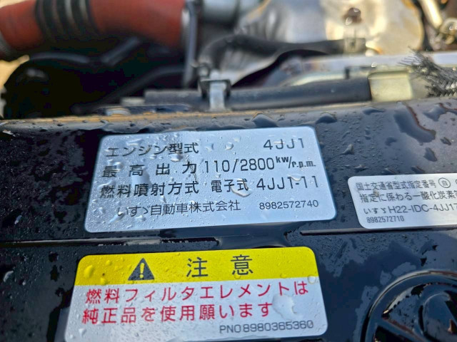 いすゞ エルフ 小型 土砂ダンプ TPG-NKS85AN(109927) 44枚目