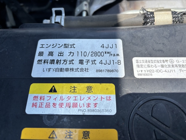 いすゞ エルフ 小型 平ボディ SKG-NLR85AR(108195) 19枚目