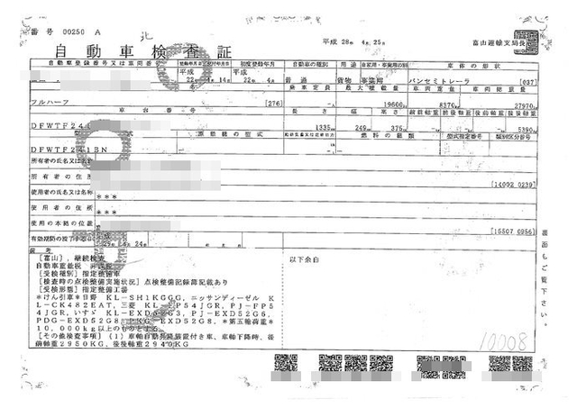フルハーフ その他・不明 トレーラ（まな板） DFWTF241BN(2588) 2枚目