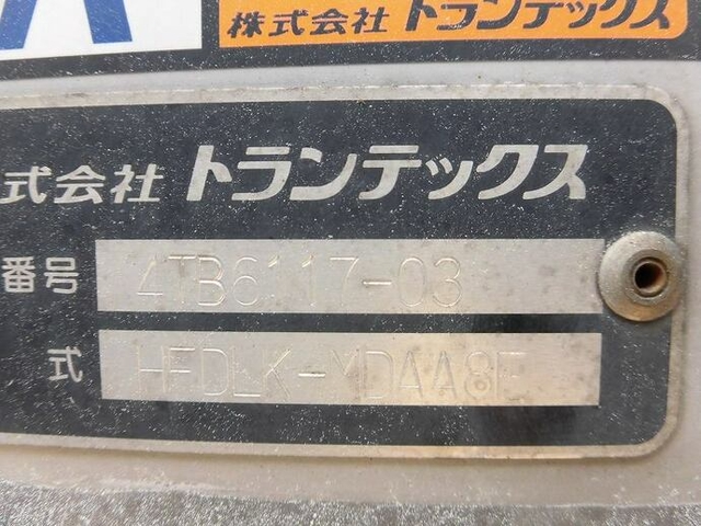 日野 レンジャー 中型 ウィング TPG-FD7JLAG(10895) 19枚目