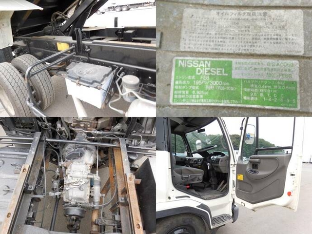 UDトラックス（日産） コンドル 中型 深ダンプ（土砂禁） KC-MK211BHD(6619) 14枚目