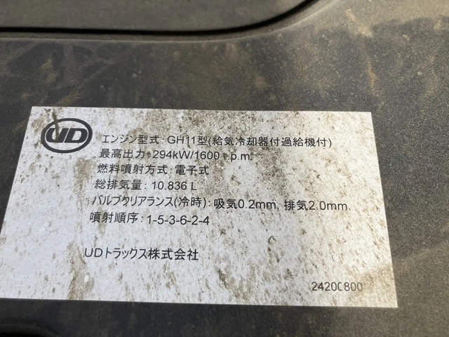 日産自動車 クオン 大型 土砂ダンプ 2RG-CW5EL(106861) 59枚目
